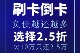 功夫贷恶意催收：揭秘贷款平台的不法行为